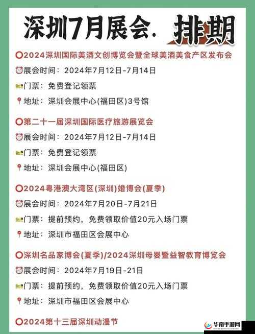 免费体验试看 120 秒：快来感受精彩内容不容错过