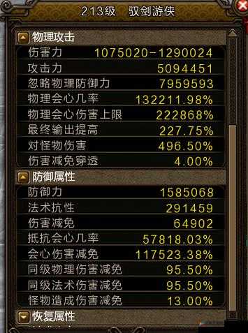 寻仙手游全面解析，角色战力提升技巧与策略详解指南