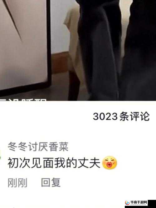 www.色鬼：一个引人深思的网络现象