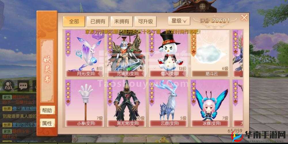 九州天空城手游平民玩家必看，战力飞跃的秘诀——资源管理艺术与策略详解