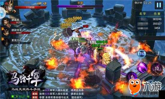 马踏千军，深入解析热血挑战系统玩法与特色介绍