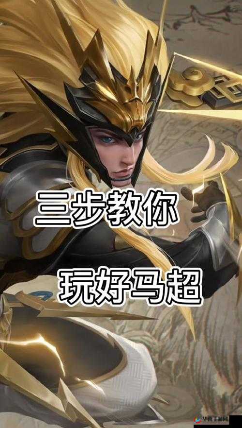 马踏千军精英挑战，一场策略布局与无畏勇气并存的巅峰较量