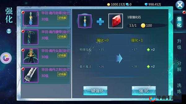 九州天空城手游装备洗练全面攻略，老玩家大讲堂深度解析技巧与要点