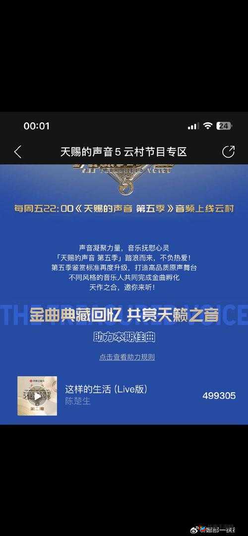 奇迹再现，点燃心中激情，让昔日梦想在新时代扬帆启航