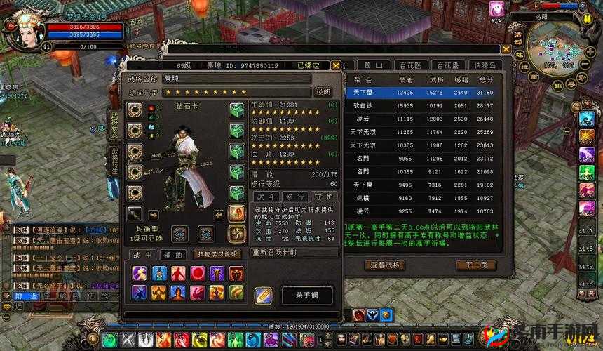 大唐无双手游深度解析，帮会超级隋军玩法技巧与策略全攻略