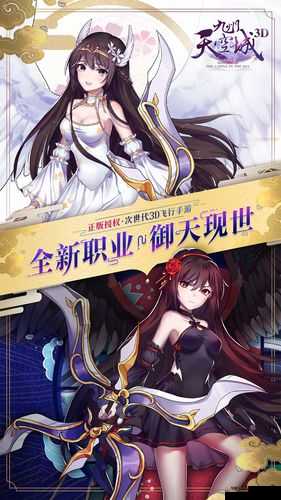 九州天空城手游，平民玩家职业选择与资源管理优化指南