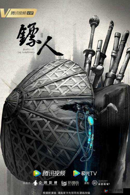 雪域刀光映群侠，共传武林佳话——深度探索武侠世界的无尽魅力与传奇