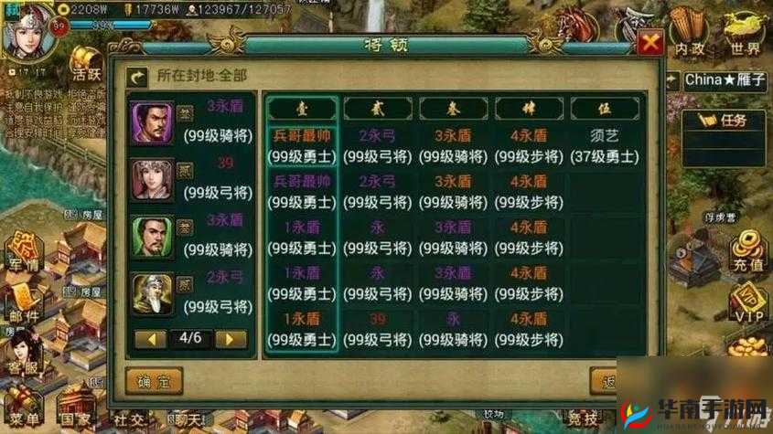 帝王三国新服盛大开启，探索资源管理艺术与制胜策略之道