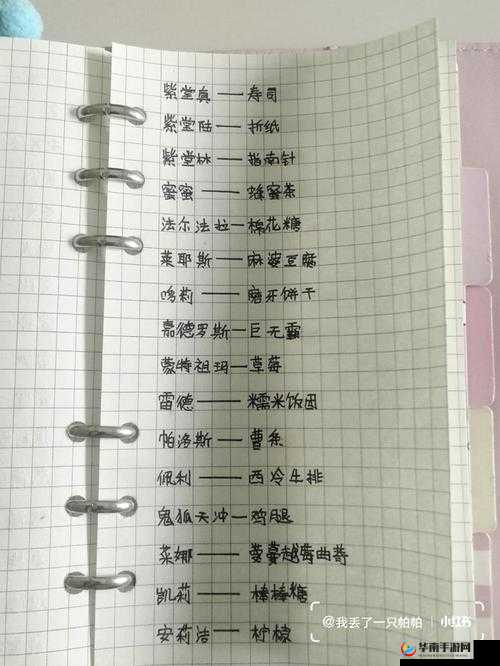少年驱魔教团手游深度解析，伙伴养成篇——羁绊玩法全攻略