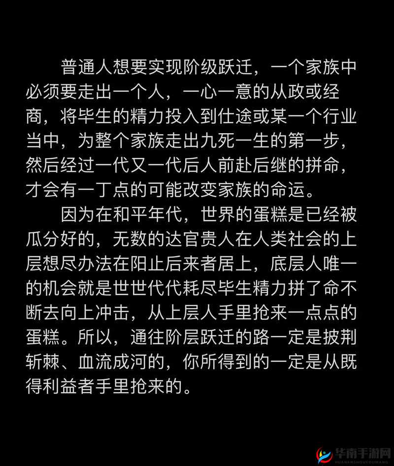 家族内互换：探究特殊家族成员角色转换的深层意义