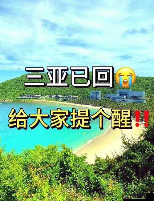 海角披风少年与妈妈的奇妙成长故事