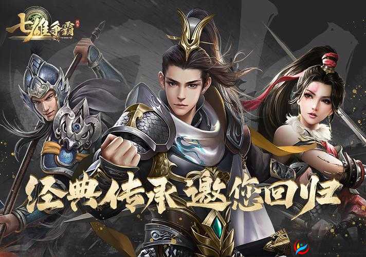 主宰无双手游跨服PK玩法全解析，揭秘七雄争霸中资源管理的重要性与制胜策略