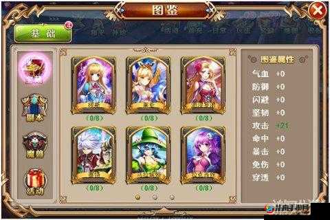 大公爵手游图鉴收集系统深度解析，掌握资源管理艺术，揭秘高效玩法技巧