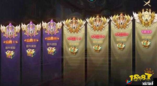 大公爵手游深度解析，爵位系统玩法技巧与策略指南