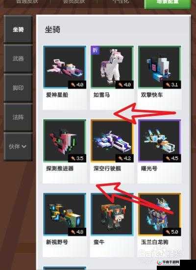 大公爵手游深度解析，坐骑系统核心玩法与资源管理艺术的融合