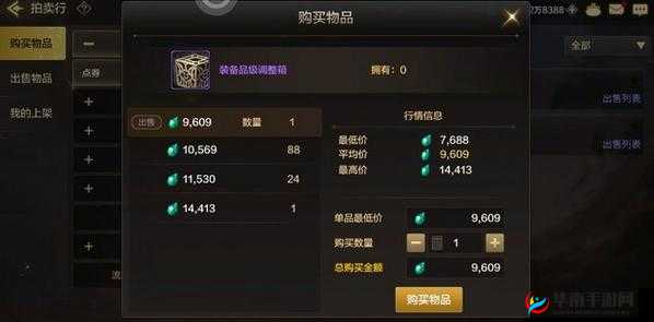 大公爵手游深度解析，炼炉系统核心功能与操作指南全览