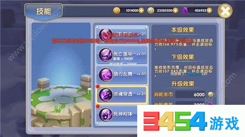 大公爵手游深度解析，技能系统玩法功能全面一览与介绍