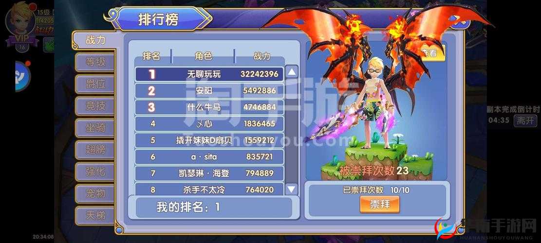 大公爵手游拍卖系统玩法全解析及其在游戏资源管理中的核心作用