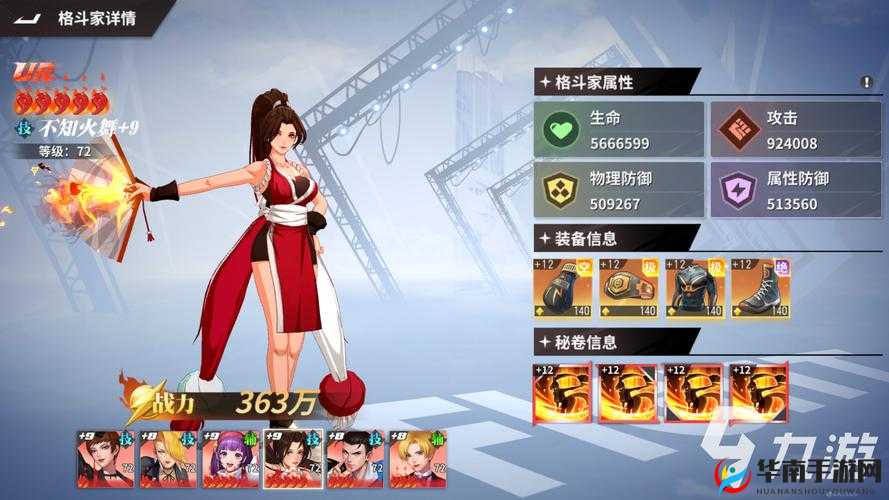 娱乐全明星手游深度解析，宝物强化玩法技巧与策略指南