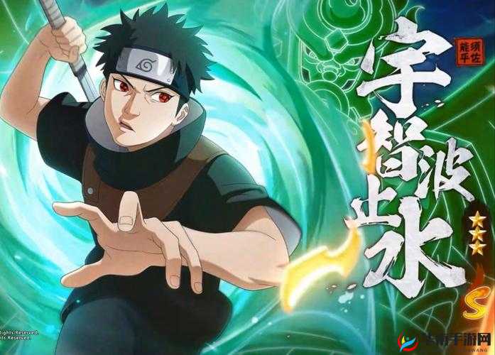 火影忍者手游深度攻略，全面解析止水弱点及有效克制策略