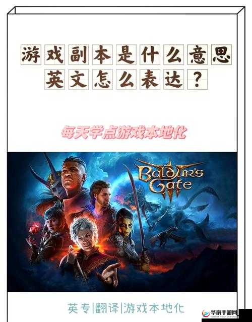 娱乐全明星手游，全面剖析公会商店与副本玩法的深度策略指南