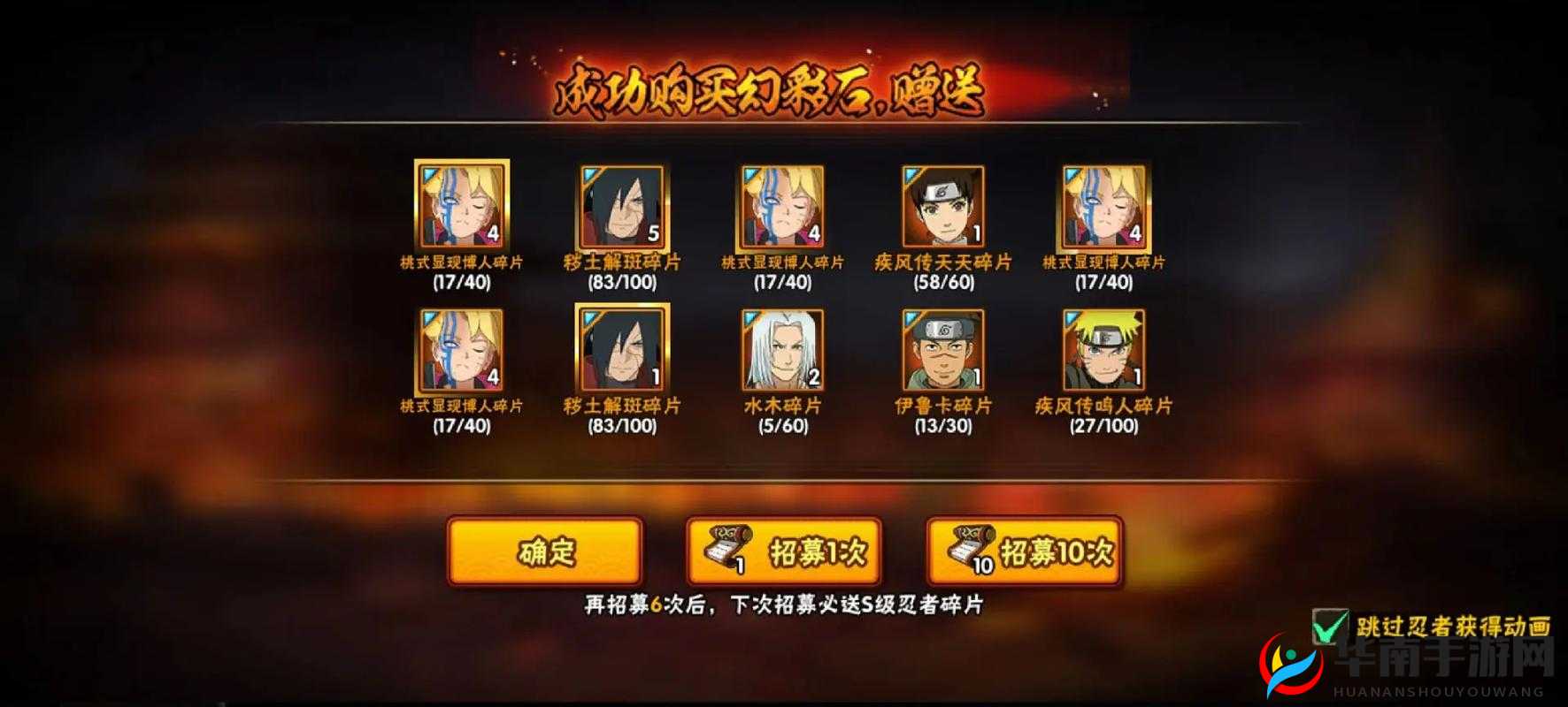 火影忍者手游新版本盛大上线，全面细节改版内容深度揭秘