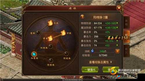 传奇霸业手游版深度剖析，幽冥城主技能全面解析与讲解