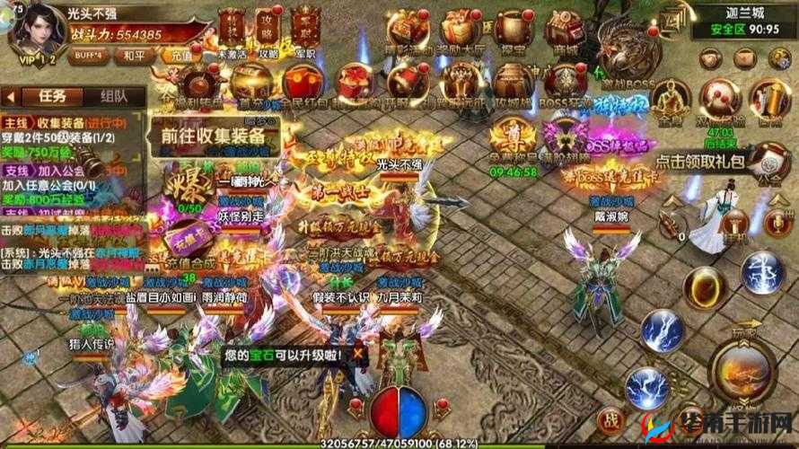 传奇霸业手游版道士技能深度解析，幽灵盾提高玩家魔法防御作用介绍