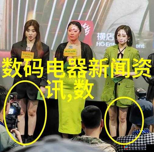 亚洲无线码 1003 亚洲无线码：无尽激情与娱乐的源泉
