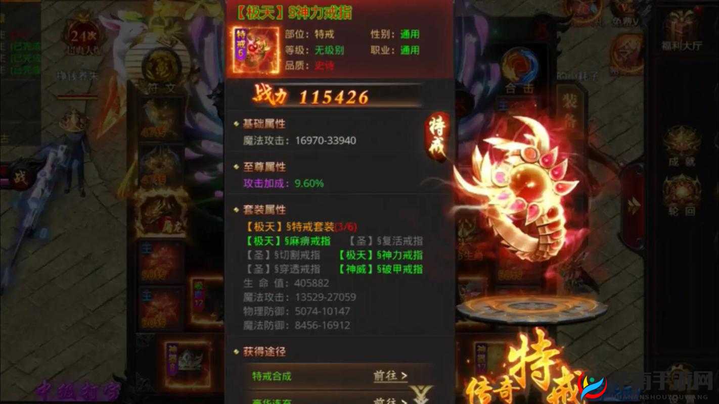 传奇霸业手游版深度解析，冰灵龙皇BOSS装备爆率全面介绍与分析