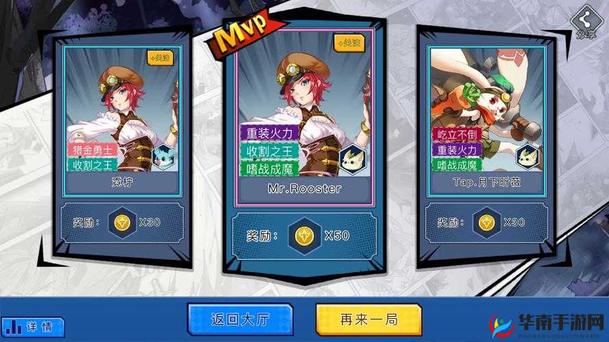 光影对决联赛系统，全面剖析玩法规则与策略深度解析
