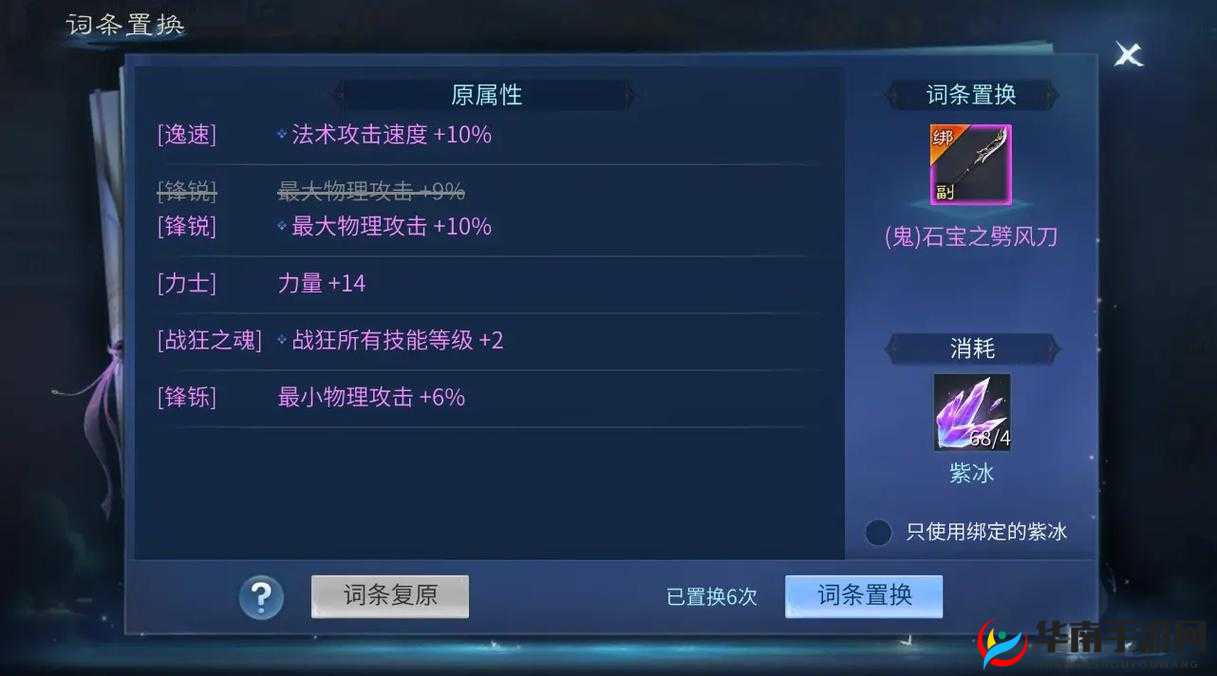 倩女幽魂手游二级保护密码全面开启，为玩家账户安全提供双重坚实保障