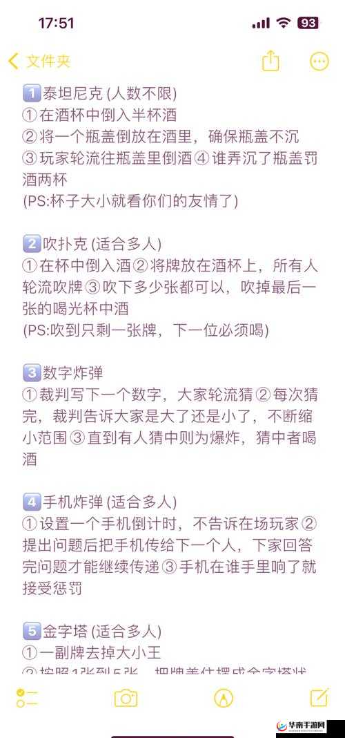 光影对决，深度解析1V5核心玩法，独特竞技体验全面揭秘