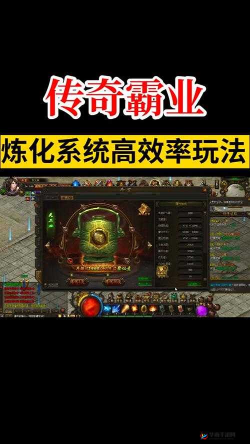 传奇霸业手游版，全面解析非绑定金币的高效获取方法与策略