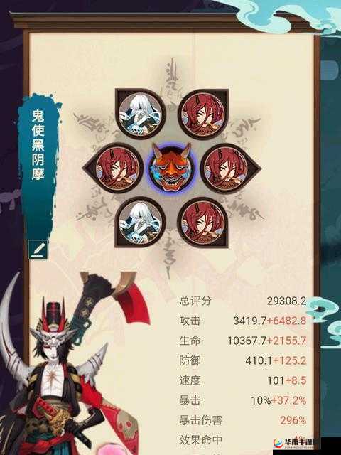阴阳师手游鬼使黑刷新地点全面更新，告别挤车烦恼，轻松寻找
