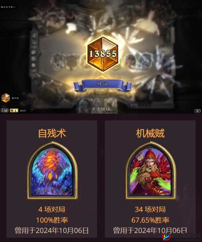 炉石传说天梯情报局，安戈洛降临前夕，深度解析海鲜贼肆虐现象