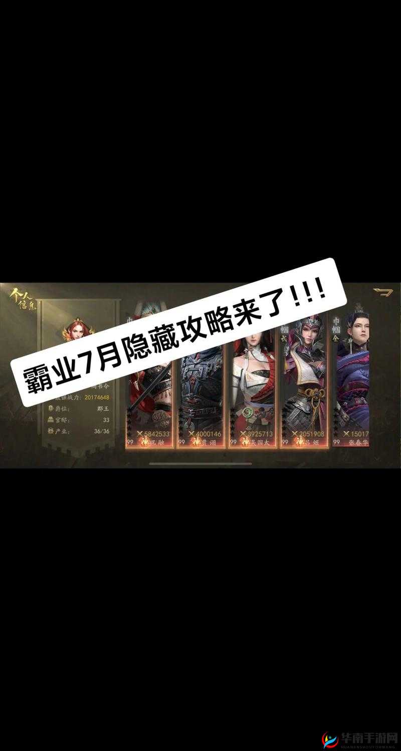 传奇霸业手游版每日必做事件详尽攻略，助你高效提升实力，轻松称霸沙城！