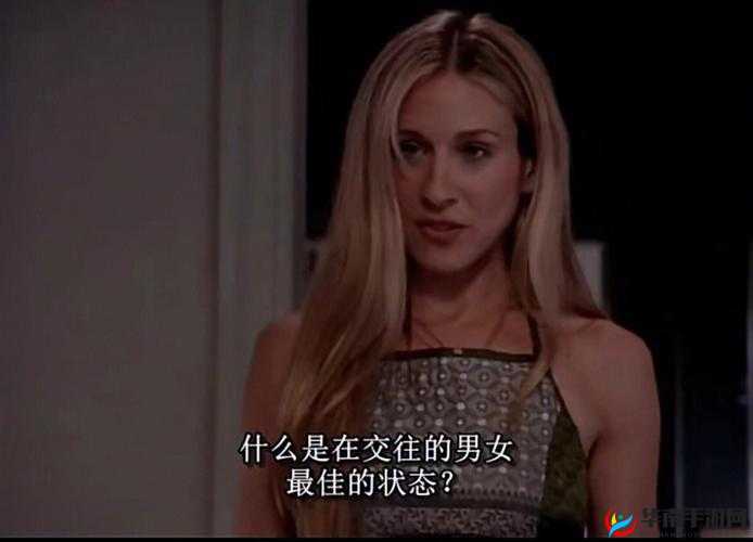 激情都市：欲望之都的爱恨纠葛