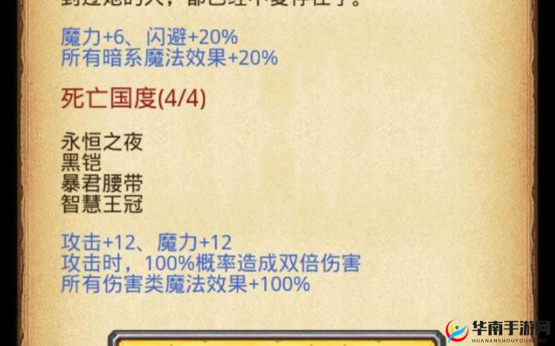 不思议迷宫攻略，要塞炸弹拆除技巧全面解析与实战应用