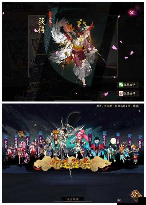 阴阳师新版本重大更新，革新社交系统，实现微信QQ一键便捷绑定