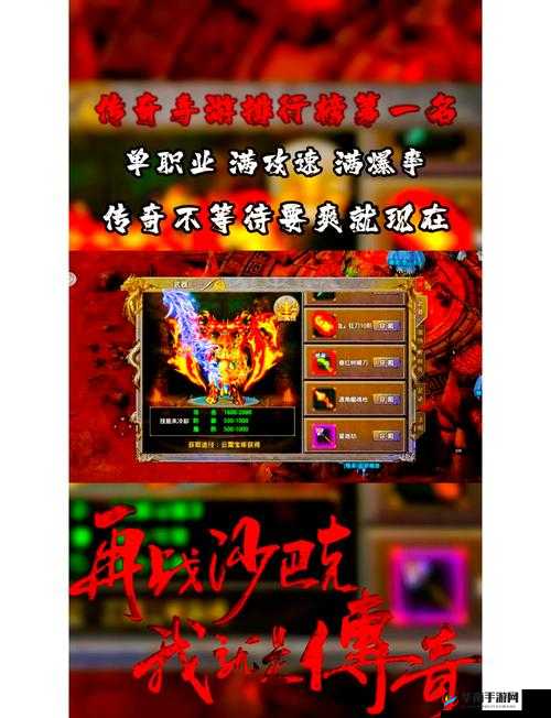 传奇霸业手游版深度解析，揭秘经验系统快速升级的独门技巧与秘籍
