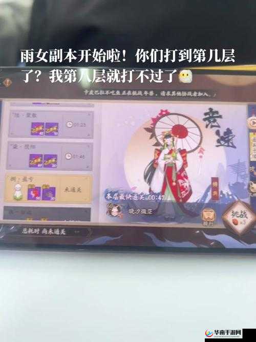 阴阳师手游雨女秘闻副本资源管理策略深度解析，预计3月28日正式服上线新篇章