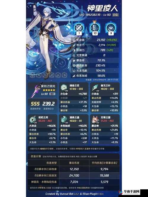 传奇霸业手游版，全面解析平民玩家如何有效提升攻击力策略指南