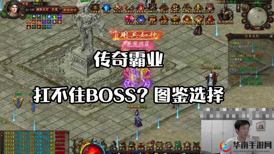 传奇霸业手游版，全面解析各职业搭配选择策略与技巧讲解