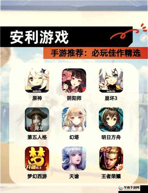 阴阳师手游3月24日服务器维护全面解析，全新游戏体验即将开启等你来探索