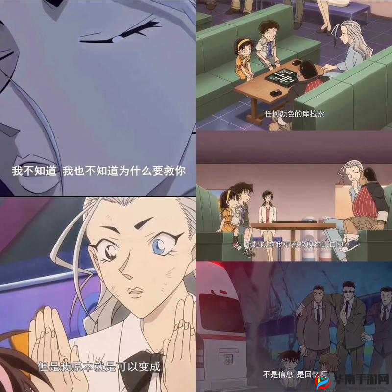 名侦探柯南纯黑的噩梦，详细解析角色装备与技能的具体功能