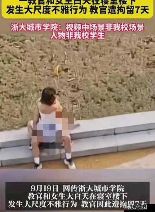 震惊校花竟然在大庭广众之下做出这种事