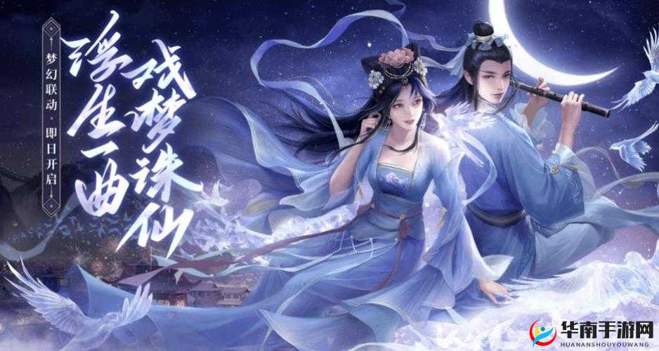 诛仙手游，探索性别转换的奇妙之旅，体验不同角色的魅力