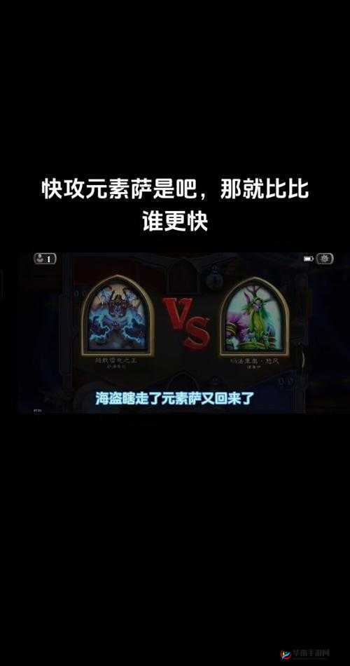 托维尔塑石师，炉石传说中的新兴策略核心，有效克制海盗快攻战术