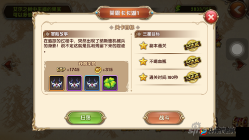 最无双手游副本三星通关全攻略，掌握关键技巧，轻松解锁三星成就